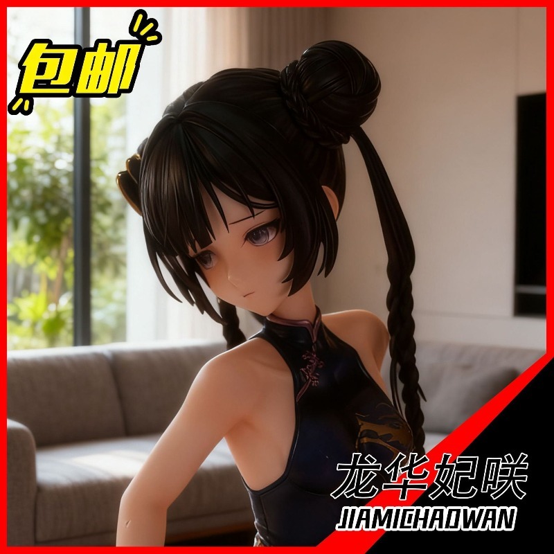 Premium Blue Archive Ryuuga Ki - Desk Setup Japan recension och pris