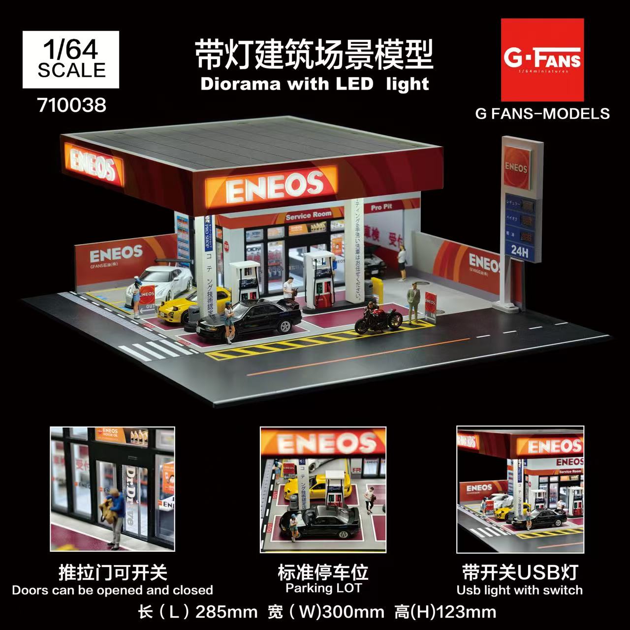 G Fans 1:64 Scale Diorama Park - Desk Setup Computer recension och pris